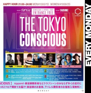 THE TOKYO CONSCIOUS @ CLUB CAMELOT | 渋谷区 | 東京都 | 日本